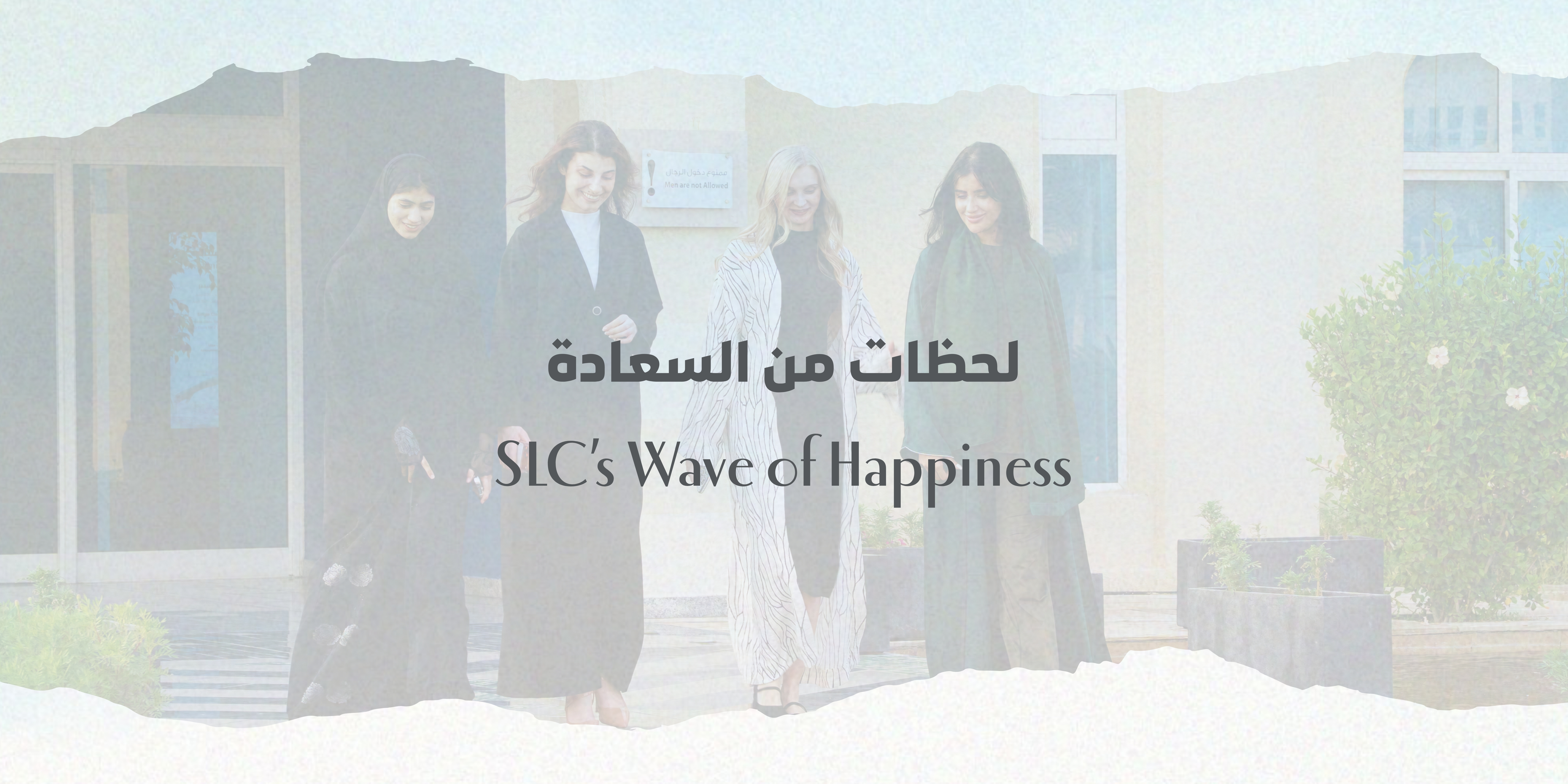 Ride the wave of joy and celebrate with us!